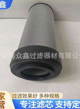 HCY160800FKN32Z风电系统管液压油滤芯液压油过滤器滤芯