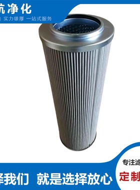 HPQ9982110MB海普洛滤芯HPQH96106L820MB螺旋机滤芯  HPQ997746MB