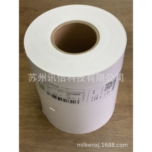 Fasson-AWS159*170克白卡纸/AP104/62白格拉辛商标纸/标签纸avery