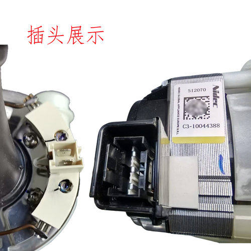 洗碗机排水泵滚筒排水电机洗碗机原装排水阀配件 0016651800