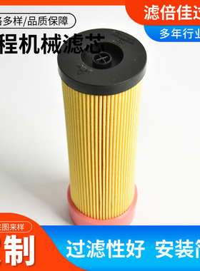 吸油滤芯0029839002空气滤芯滤清器吸油液压滤芯叉车设备配件
