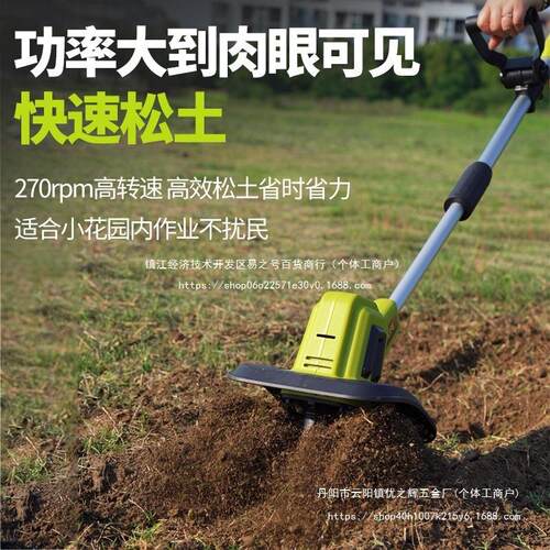 翻手持锂电微耕IUB机松土机机用土小型农家用电动锄头旋耕其他