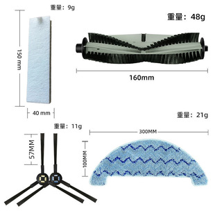 适用于ILIFE L100 / ILIFE A10S /A10扫地机器人配件滚刷边刷滤网