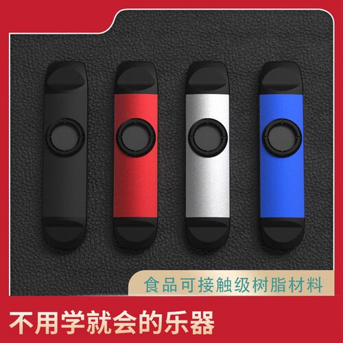 口笛双头卡祖笛 送笛膜KAZOO专业演奏小众易学乐器电声双头卡祖笛