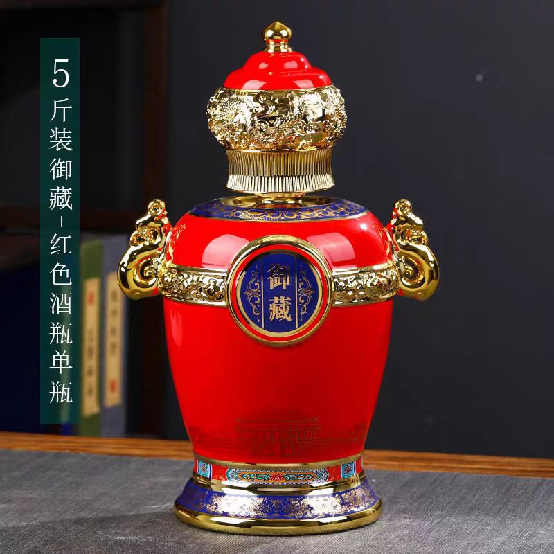 空瓶 御藏景德镇陶瓷双耳酒瓶酒壶密封装饰创意5斤装