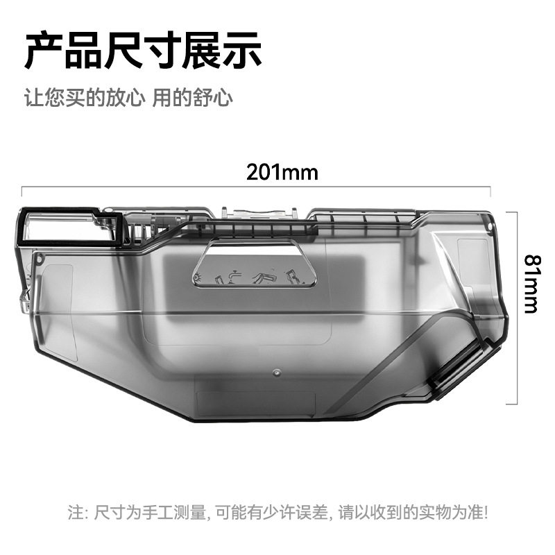 臻美适配roborock石头P20 MAX扫地机器人配件尘盒垃圾盒耗材