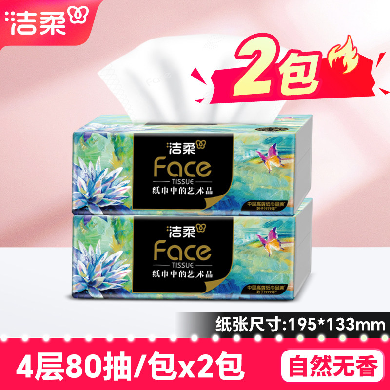 4��80��*2�� �����ͻ�4��Ӻ��ʪˮ��ֽ 5.2Ԫ