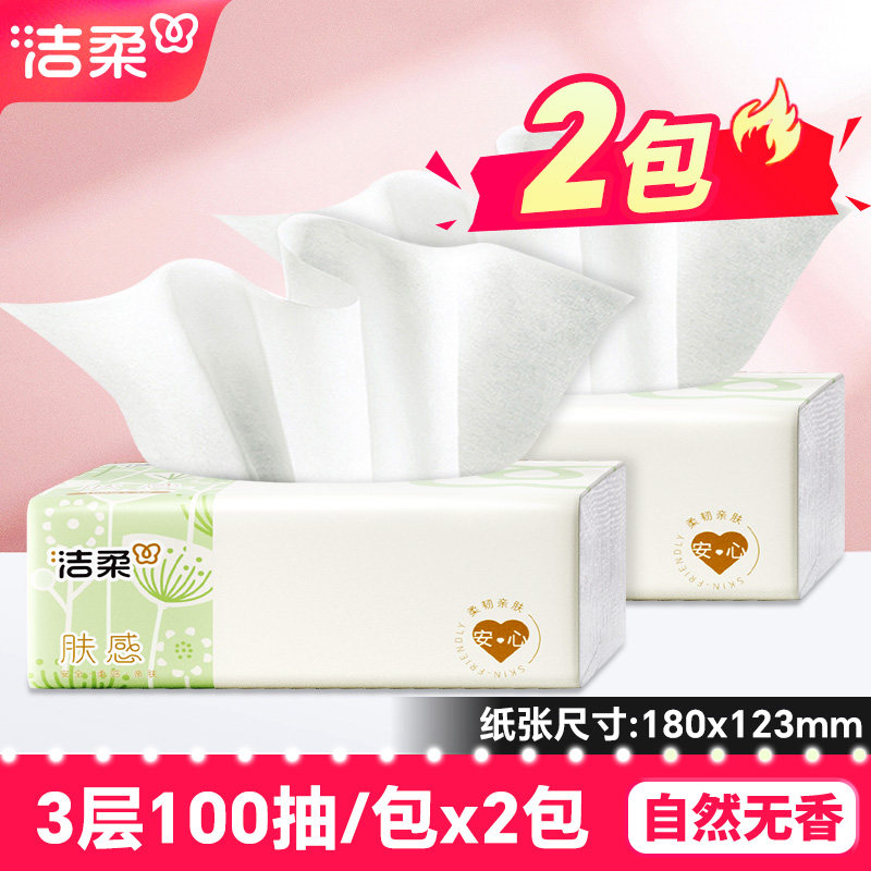 3��100��*2�� ����ԭľ��ֽ3��100�� 3.9Ԫ