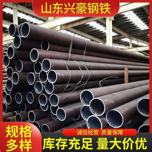 12米定尺连轧无缝钢管89*4流体管219*6无缝钢管管道用无缝管