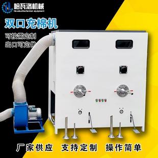 充棉机出口采购坐垫泡沫颗粒充填机枕芯哺乳婴儿枕充棉机厂家