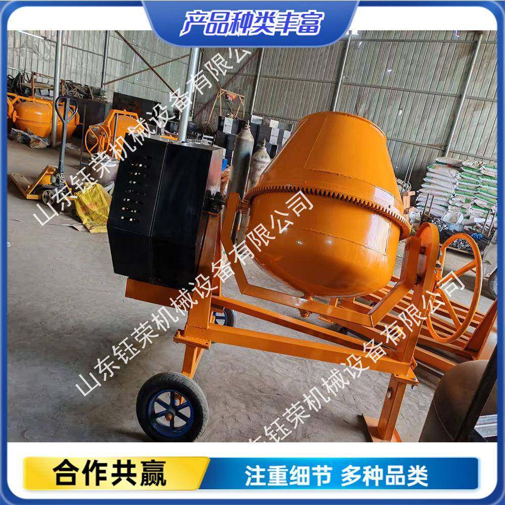 立式搅拌机全套设备移动350柴油立式搅拌机混凝土搅拌机建筑机械,五金/工具,工程/建筑机械,淘宝优惠券,粉丝福利购,淘宝优惠卷