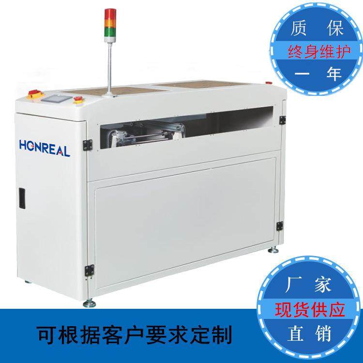 厂家直销smt线路板自动二合一平行移载机智能双车移载机,机械设备,电子产品制造设备,淘宝优惠券,粉丝福利购,淘宝优惠卷