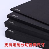 减震防护海绵块胶带黑色加厚高密度首饰礼品内衬包装 缓冲防撞海绵