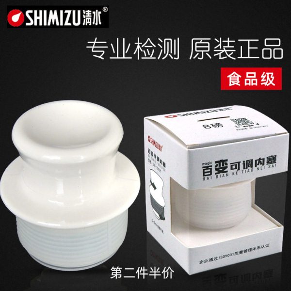 清水家用普通暖瓶塞硅胶壶塞暖壶盖保温瓶热水瓶开水瓶塑料壶塞子图片