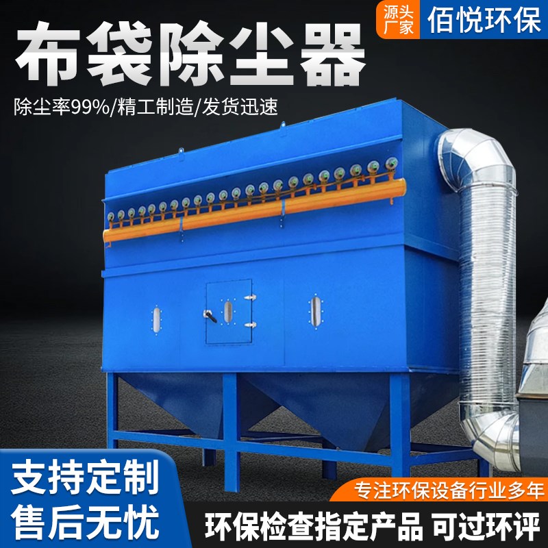 脉冲布袋除尘g器工业仓顶锅炉车间粉尘收集器中央脉冲除尘环保设