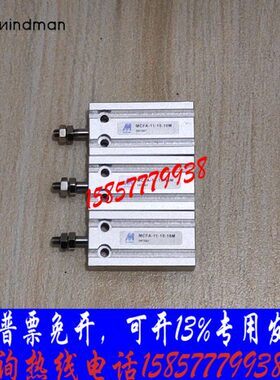 全新金器自由安装气缸MFCA-11-16-5/10/15/20/25/30/40/45/50M-K
