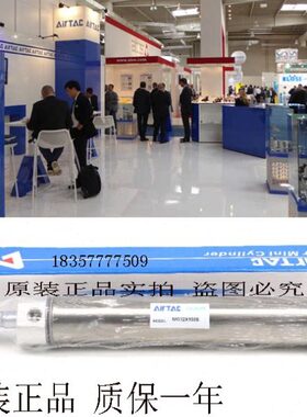 亚德客迷你气缸MGC/MG20/25X140X145X155X160X165X170X180X185-S