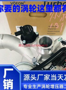 众泰Z500/Z700/大迈X7 1.8T涡轮增压器4G20T-1118100 2450000020