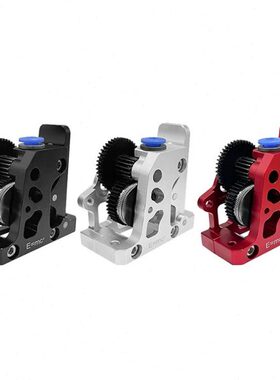 3D打印机HGX挤出机全金属AE 替换Orbiter VORON Ender3近程E3DV6