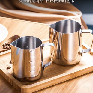 咖啡拉花杯不锈钢拉花缸打奶泡壶尖嘴杯花式压纹奶缸专业拉花神器