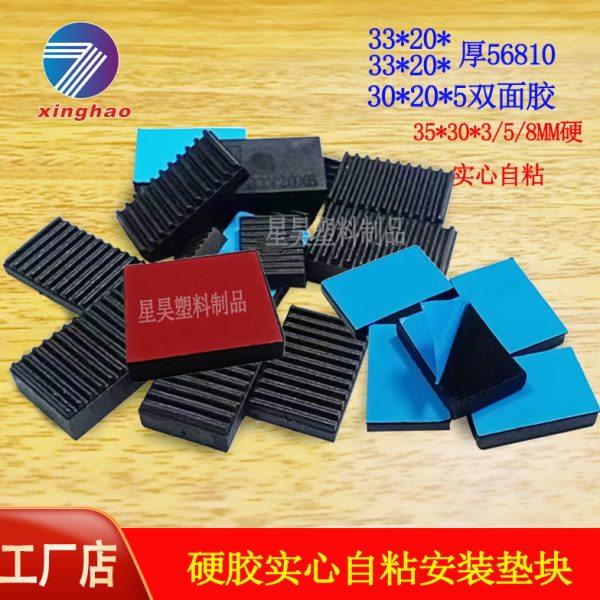 星昊门窗安装自粘固定垫实心玻璃垫片厚356810硬胶双面胶硬塑玻璃,基础建材,玻璃托/夹,淘宝优惠券,粉丝福利购,淘宝优惠卷