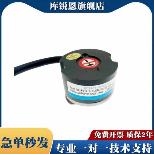 ER-W4J9-0.6LSB2/25.00-AYH-4伺服电机光电旋转编码器