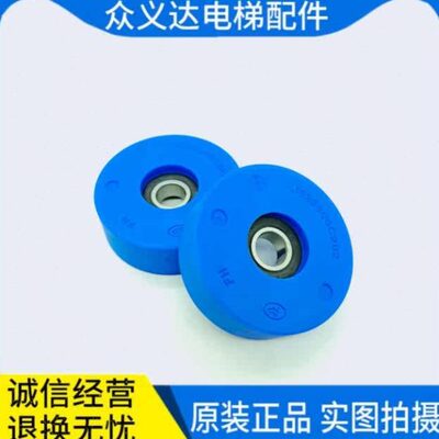三菱扶梯梯级轮 J622000C202自动扶梯梯级滚轮76 25 6202电梯配件