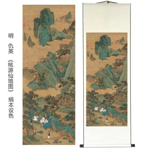 仇英桃源仙境图国画工笔山水画高清微喷装饰画中式客厅风景挂画