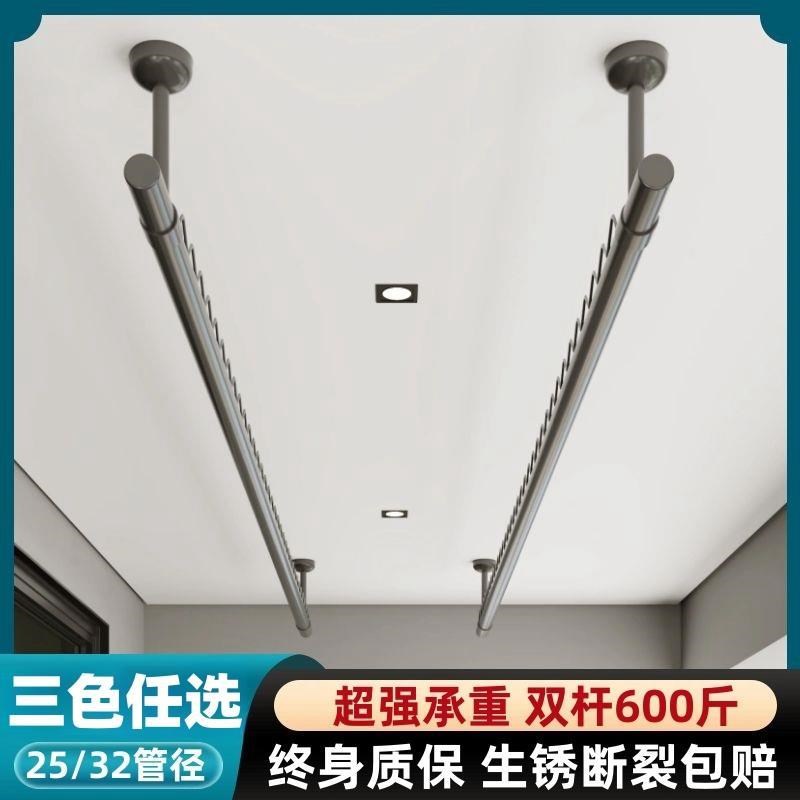 防风304不锈钢晾衣杆阳u台顶装挂衣晒衣架悬挂固定式一根支架家用
