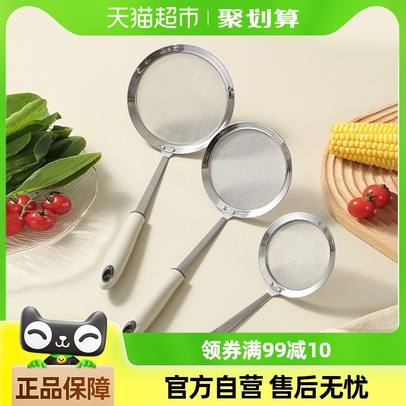 卡罗特打沫漏勺家用厨房不锈钢过滤网筛火锅去R除撇浮沫捞勺隔油