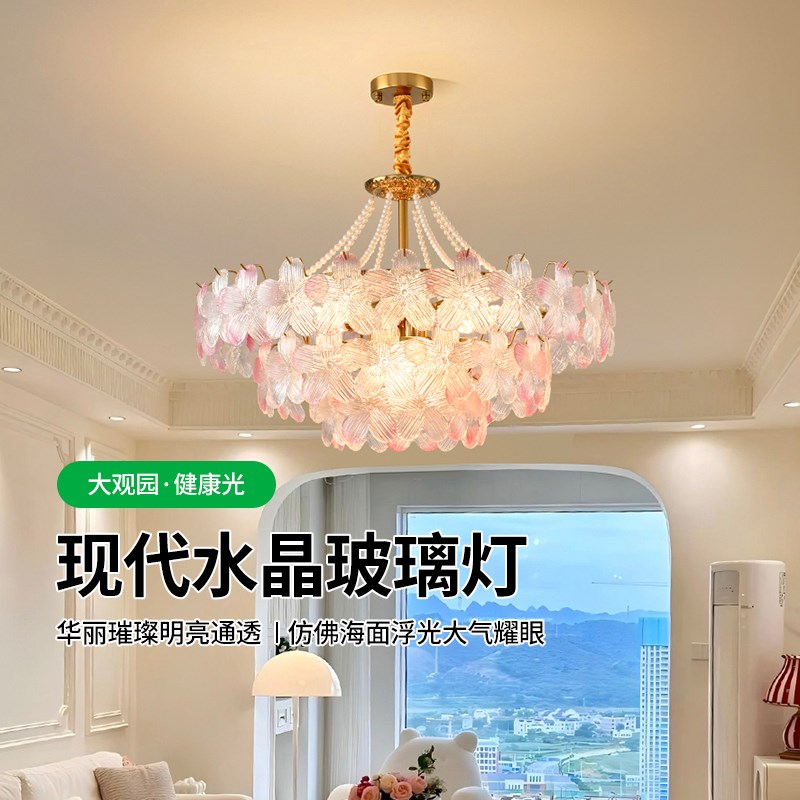 客厅吊灯现代轻奢玻璃水晶主卧室灯餐厅灯法式奶油花S瓣主大灯413