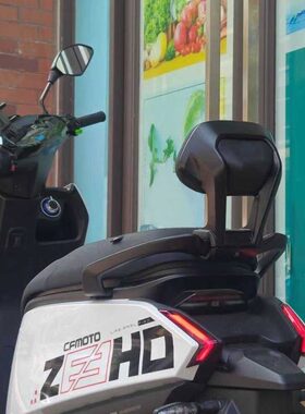 适用极核AE4电摩款靠背改装配件后靠背一体加固加厚改装配件超厚