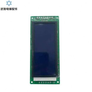 HCB D1支持各厂家协议默奈克 MCTC 电梯液晶外呼外召轿厢内显示板