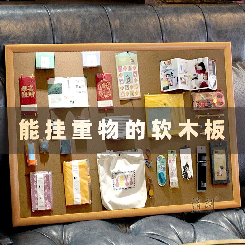 软木板照片d墙背景记事图钉留言板挂式水松板办公布告60*90可定做