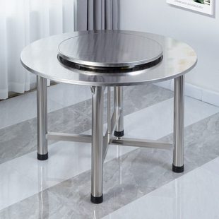 可折叠式不锈钢内置转盘圆方分体桌圆角包边压花图案餐厅转盘餐桌