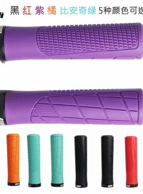 美国ODI橡胶把套 山地自行车一体成型握把锁死防滑避震折叠车把套