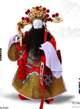 文财神台湾掌中木偶漳州布袋戏收藏精品摆件可表演中国风高端礼品