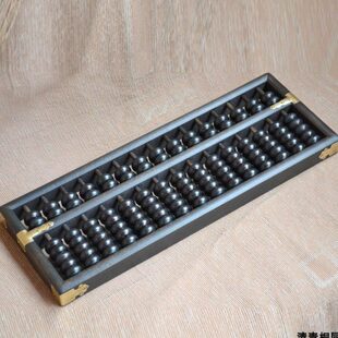 仿古仿旧复古实木算盘十五档七珠黑珠黑色算盘子算盘中国中式礼物