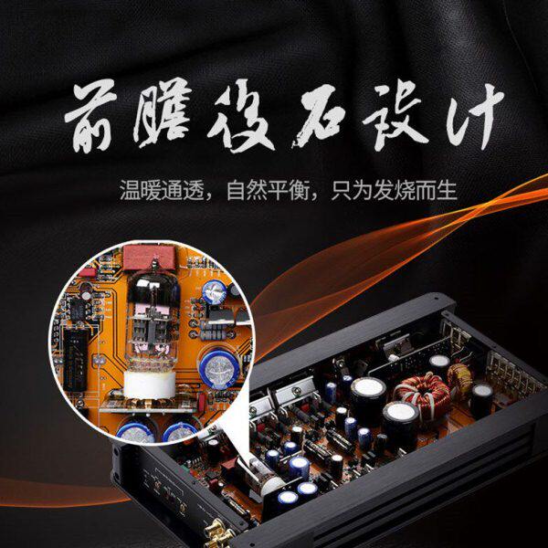 新款台湾超音e80pro汽车4路胆机功放汽车功放四路功放人声利器