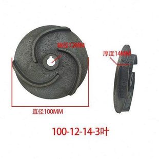 污水泵叶轮大全潜水泵配件泵壳750W无堵塞L污泵铸铁耐磨抽水机水