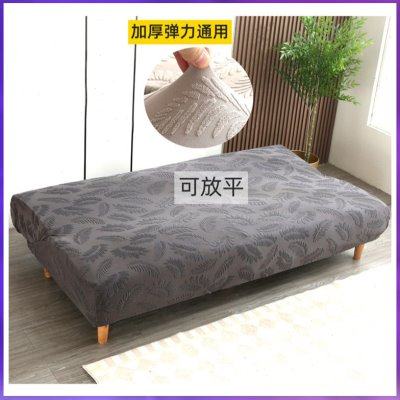 ??2024无扶手沙发套罩全包简易1.5米直排垫盖布两用折叠沙发,居家布艺,沙发垫,淘宝优惠券,粉丝福利购,淘宝优惠卷