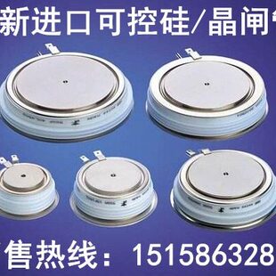 销售可控硅晶闸管二极管 D043-2000-4