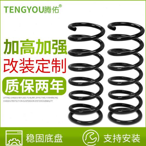马自达2 3 5 6 7昂克赛拉睿翼升高加强加粗减震器加高弹簧