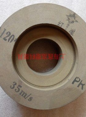 无心磨机床配件 无心磨导轮 橡胶导轮 橡胶砂轮255*205*111.2