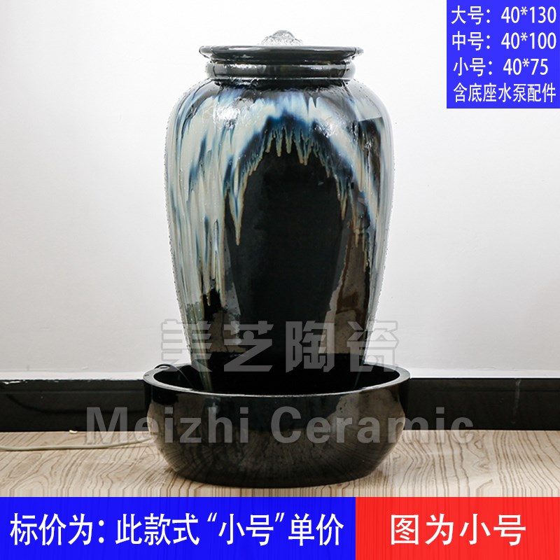 室内陶瓷喷落地流水o红色水景观加湿器自动循环坛陶罐花瓶水涌摆