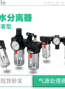 亚德客型bc油水分离器bfc bfr bl bf  br2000 3000 4000-02 03 04