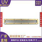 加长款 金谷田理光绘迪UV平板打印机30020UV固化干燥紫外线灯1000W