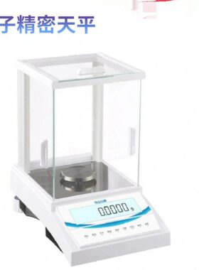 上海良平JA1003/2003/5003实验室电子天平1mg千分之一200g 500g