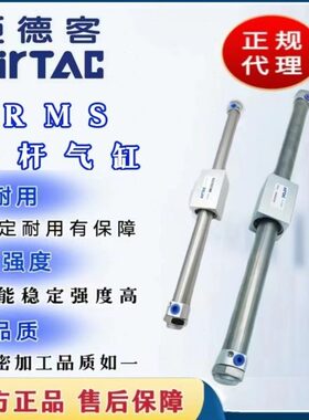 亚德客原装磁耦式无杆气缸RMS10/16/20/25/32/40X100X200X500X800