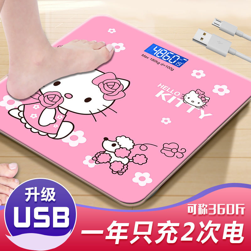 精准 平板电子秤 体重称磅重秤 体重数字 电池小型W智能家用便携